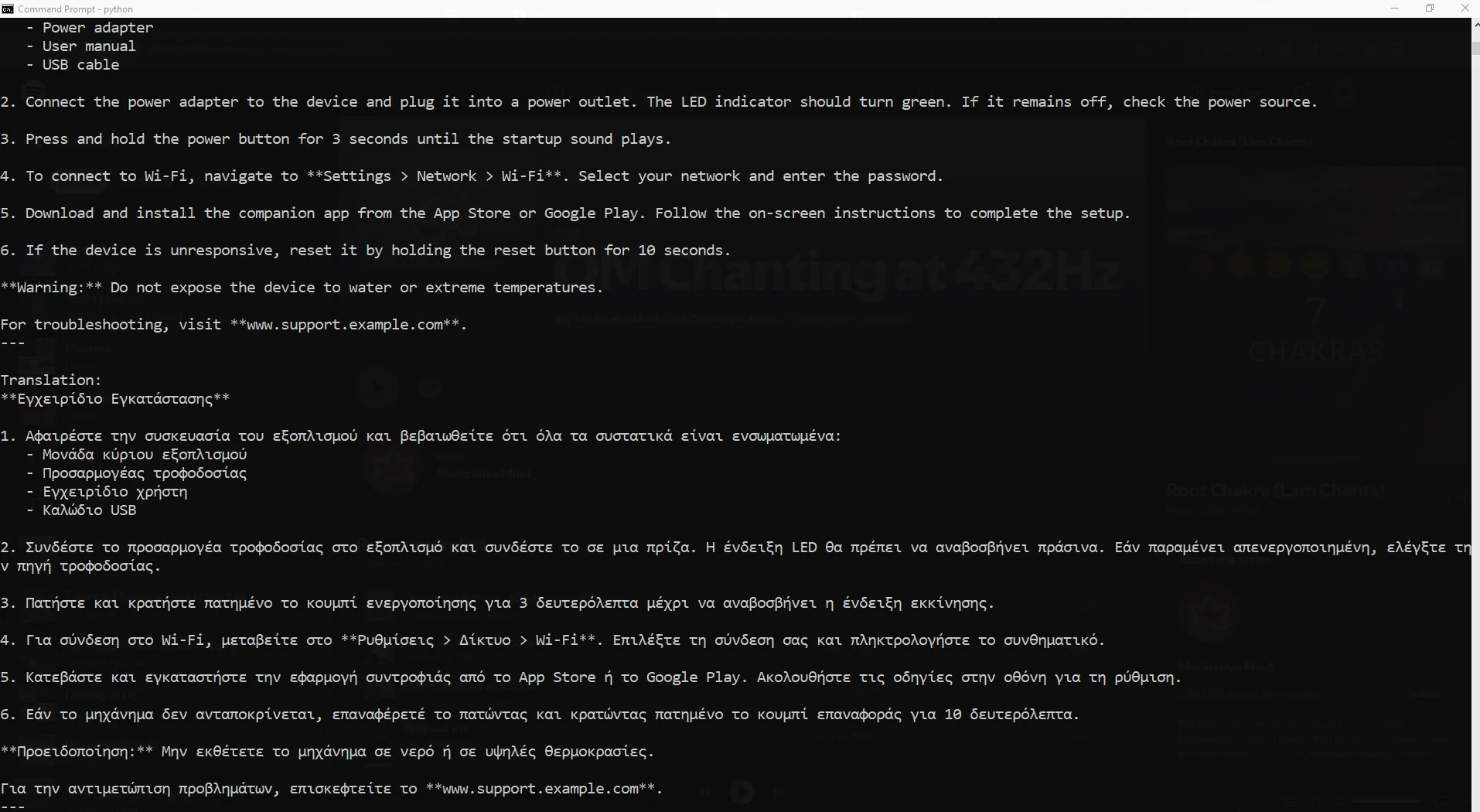 article-image