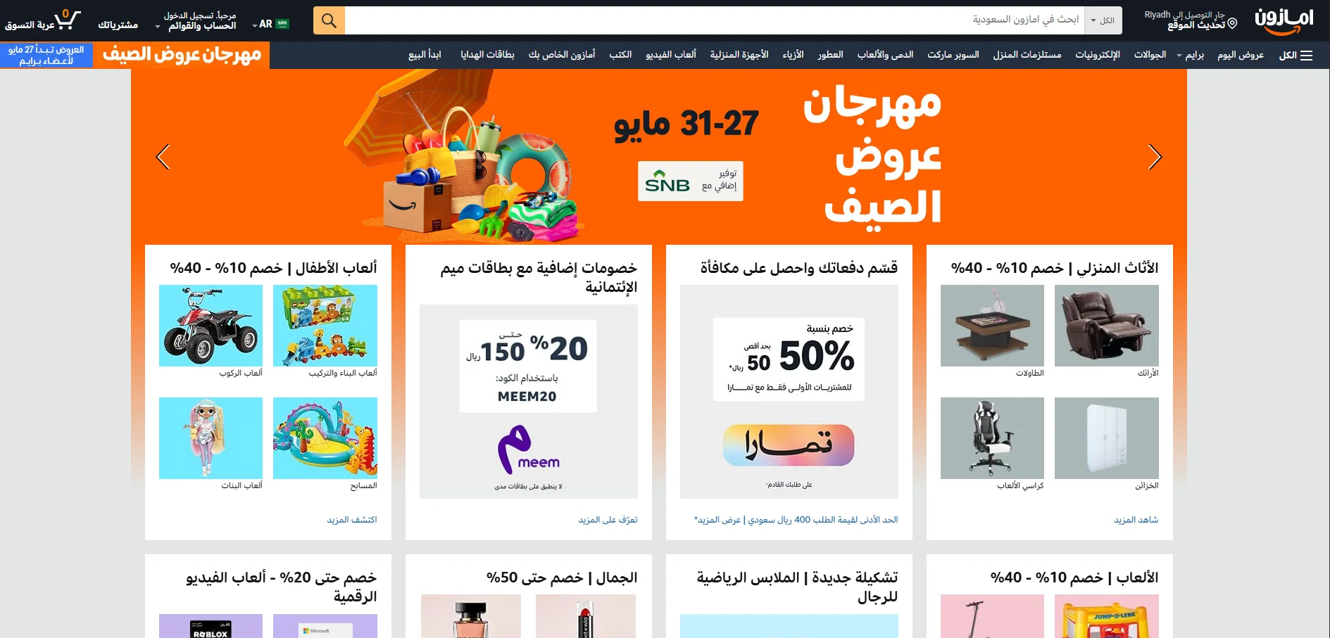 article-image