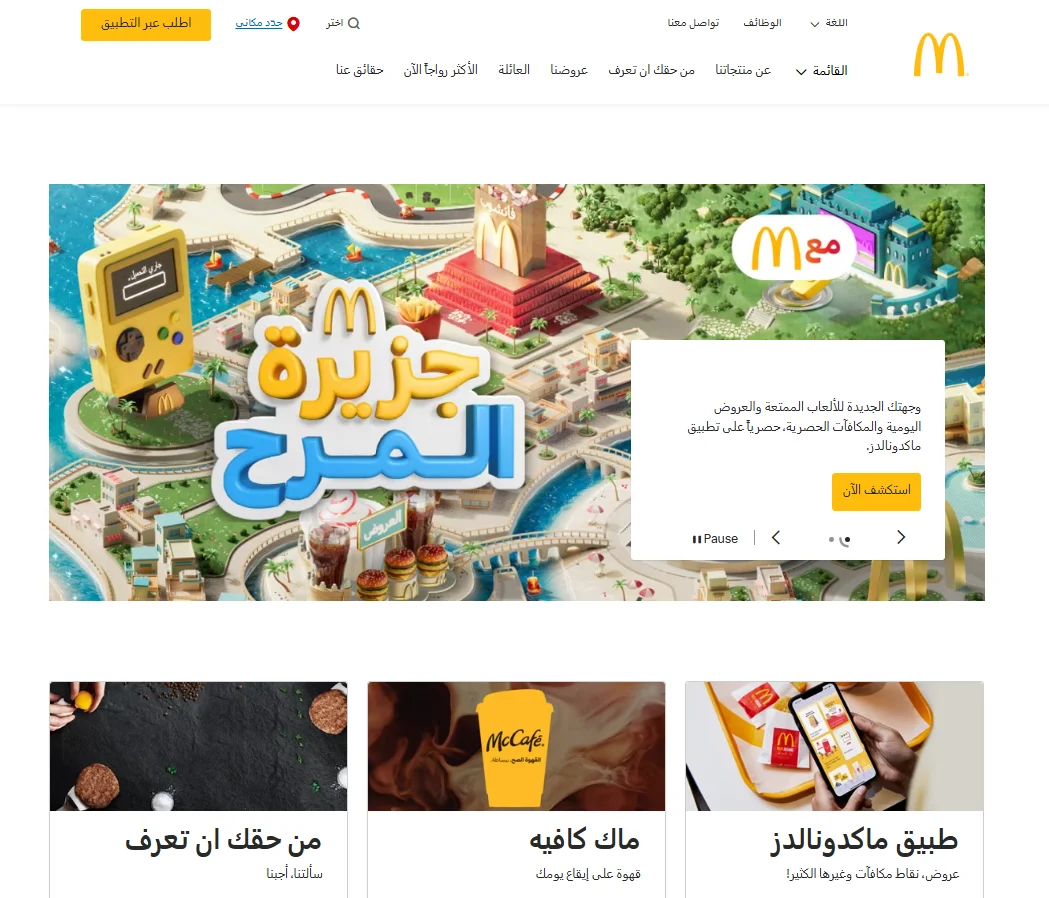 article-image