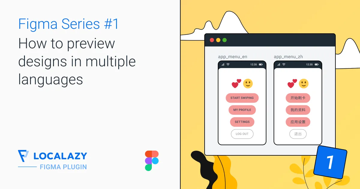 Illustration of Figma in Localization: Preview designs in multiple languages