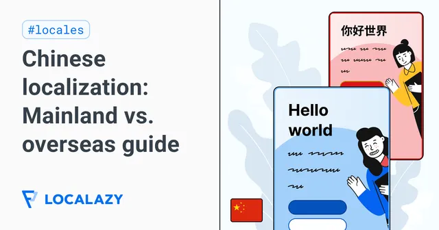 Illustration of Localizing your SaaS app into Chinese? Why the Mainland is usually the wrong place to start